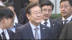 韓国最大野党「共に民主党」の李在明代表に今度は無罪判決　自身が被告の裁判での偽証教唆罪に問われるも　裁判所「検察の証拠だけでは故意があったとみるのは不十分」| TBS CROSS DIG with Bloomberg