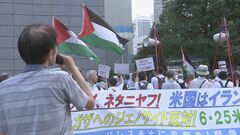 駐日アメリカ大使館前でイラン攻撃に反対する抗議デモ　パレスチナ支援の呼びかけも| TBS CROSS DIG with Bloomberg