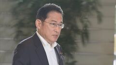 【速報】岸田総理の中央アジア外遊は中止で調整　政府関係者| TBS CROSS DIG with Bloomberg