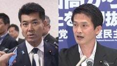 中道改革連合 代表選めぐり泉健太氏や小川淳也氏を推す声　公明党出身議員は立候補しない見通し　12日告示・13日投開票予定| TBS CROSS DIG with Bloomberg