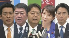 【総裁選】「外国人政策」規制強化を各候補が訴えるも対決避ける 最後の地方演説会も小泉氏は異例の海外出張| TBS CROSS DIG with Bloomberg