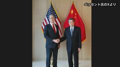 米中貿易摩擦 中国政府も“休戦”2か月延長を発表　300億ドルの関税引き下げも| TBS CROSS DIG with Bloomberg