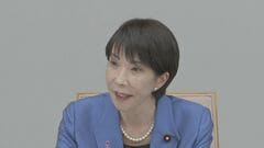 経済対策裏付けの補正予算規模「前年超えを」経済財政諮問会議の民間議員　高市政権の積極財政姿勢鮮明に| TBS CROSS DIG with Bloomberg