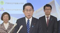 【速報】岸田総理　卒業式マスク「国歌斉唱や合唱時を除きマスクを着用しないことを基本」| TBS CROSS DIG with Bloomberg