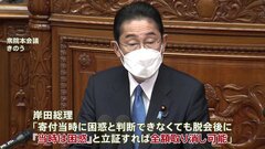 岸田総理「“困惑”事後に立証でも全額取り消し可」 被害者救済法案　きょう参考人質疑| TBS CROSS DIG with Bloomberg
