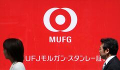 東証、三菱モルガンとモルガンＭＵＦＧに過怠金－不適切な情報共有| TBS CROSS DIG with Bloomberg