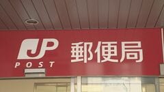 日本郵便　フリーランス法違反認定で公取委が勧告　最長で約4か月報酬支払わず| TBS CROSS DIG with Bloomberg