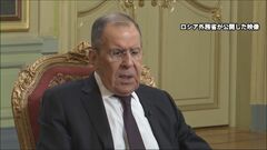北方領土問題「終わった」ロシア・ラブロフ外相 「どの国とも領土問題抱えていない」| TBS CROSS DIG with Bloomberg