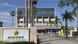 女性が重傷…「車が壊れていなかったので事故とは思わなかった」87歳の男をひき逃げ容疑で逮捕|TBS NEWS DIG