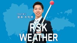【気象】21日 瀬戸内地方は夜も広く晴れる見込み　22日 夜の間も晴れることで放射冷却が強まり 朝の最低気温は岡山で3度 津山で1度 高松で7度の予想|TBS NEWS DIG