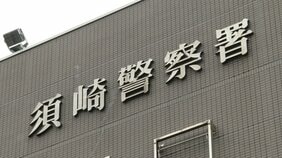 また!?更新で「免許ない」警察署内で免許証を紛失　直近2週間で3件発覚・今回は2件目と同じ警察署、3件全ての共通点は「受講キャンセル→振替日に発覚」【高知】|TBS NEWS DIG