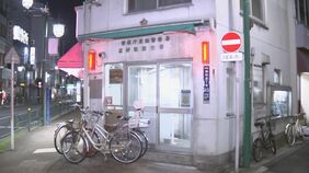 瓶の中から薬物などの成分検出されず　面識ない男性から渡された瓶入り炭酸飲料飲んで女子中学生3人搬送　東京・葛飾区　警視庁|TBS NEWS DIG