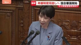 再審制度見直しへ 刑事訴訟法改正案が衆院・本会議で審議入り 検察官抗告「原則禁止」など|TBS NEWS DIG