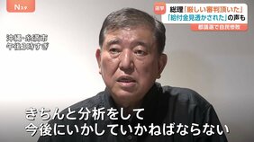 都議選　自民“歴史的大敗”&nbsp;「都民ファーストの会」第一党に　総理「厳しい審判をいただいた」&nbsp;参院選へ広がる危機感　“給付金見透かされた”の声も|TBS NEWS DIG