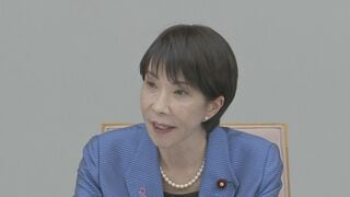 経済対策裏付けの補正予算規模「前年超えを」経済財政諮問会議の民間議員　高市政権の積極財政姿勢鮮明に| TBS CROSS DIG with Bloomberg