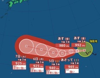 【台風情報】台風9号（バービー）　最大瞬間風速は70メートルまで発達か　来週にも日本列島に影響か　「ダブル台風」発生へ【雨と風のシミュレーション画像掲載】南シナ海の熱帯低気圧　12時間以内に台風に発達する見込み（気象庁・2日午後4時10分発表）|TBS NEWS DIG