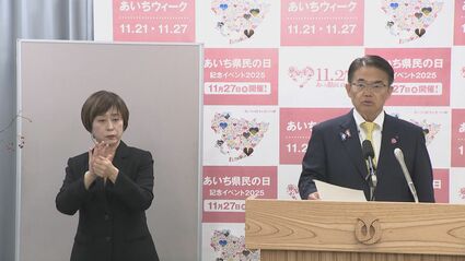 平成５年　愛知県高等学校新人大会　参加賞 愛知県が県立の高等専門学校を新設へ DXやAIなど成長分野での即戦力を