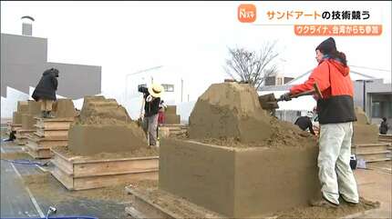 ウクライナや台湾からも参戦！砂の彫刻「サンドアート」の大会開幕
