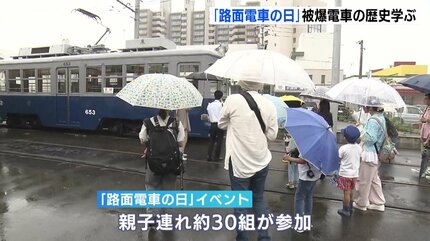 6月10日は「路面電車の日」 広島電鉄が車庫見学会 1942年に製造