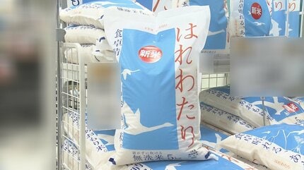 速報】青森県産米は「青天の霹靂」が3年ぶりに最高評価の「特A」に