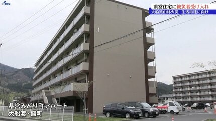 県営住宅に山林火災被災者受け入れ始まる 部屋番号を確認し、カギ