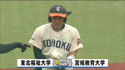 仙台六大学野球“春のリーグ戦開幕”始球式は少年野球教室の小学生