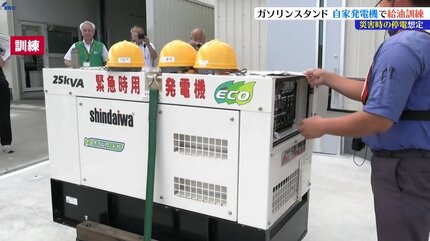災害時、停電に備えてガソリンスタンドの従業員が自家発電機を使って