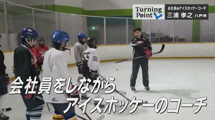 30歳で長野オリンピック出場 「ギリギリで復活…」五輪代表選考と