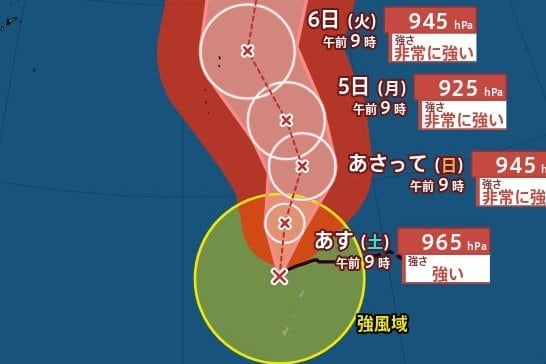 【台風情報】中心気圧925hPa・最大瞬間風速70m/s予想…「台風27号（チョーイワン）」　今後発達しながら北上し、日本列島に接近するおそれ　進路予想・10月12日にかけての雨風シミュレーション【気象庁2日9時45分発表】|TBS NEWS DIG