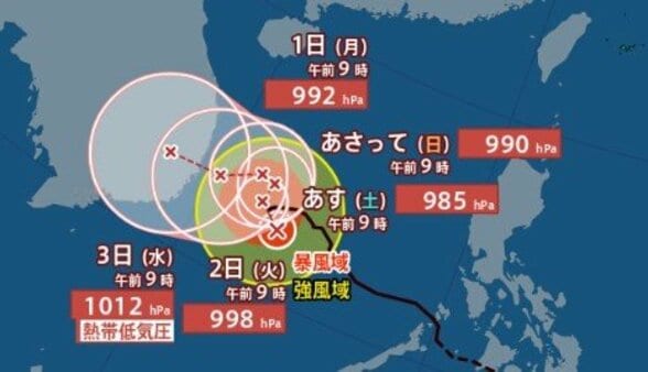 【台風情報】台風27号（コト）いまどこ？南シナ海で “ほぼ停滞” ゆっくり南南東へ進む見込み【雨と風のシミュレーション】　|　富山のニュース｜天気・防災｜チューリップテレビ