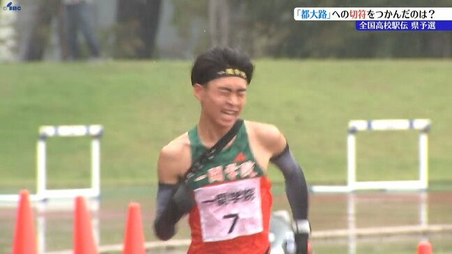 高校駅伝岩手県予選 女子・花巻東は4連覇、男子・一関学院は2連覇で都大路への切符を手にする |TBS NEWS DIG