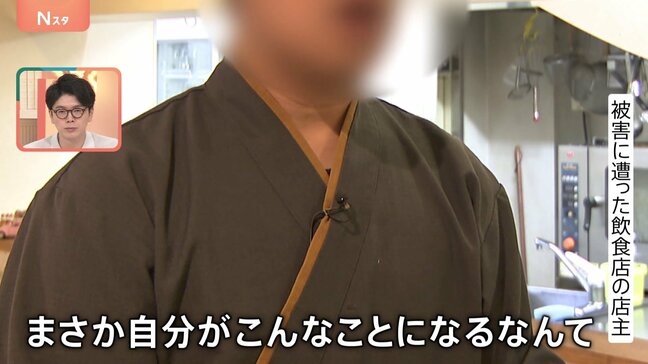 飲食店を狙う“ドタキャン詐欺”の手口 6名で会食・1人2万円程度、96万円分のワイン代立て替えも【Nスタ解説】|TBS NEWS DIG
