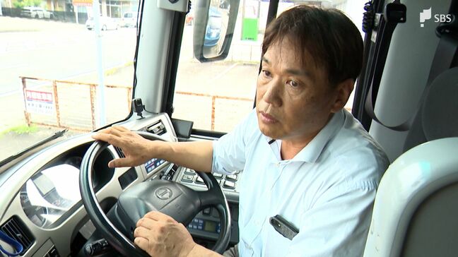 「ものすごくスモールになってしまったが」行程の組み方見直しや新システム導入…富士山観光バス横転事故で対策迫られるツアー会社 | 静岡のニュース | SBSNEWS | 静岡放送