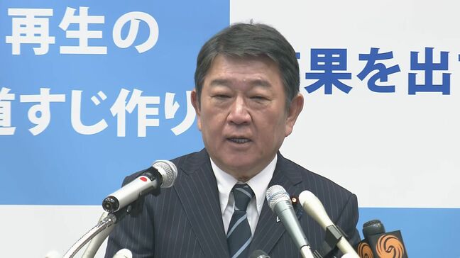 自民・茂木前幹事長が総裁選出馬会見「新たな連立の枠組み追求」|TBS NEWS DIG