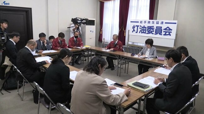 岩手生協灯油1ℓあたり122円に決定 4年連続で最高値更新|TBS NEWS DIG