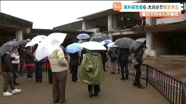 世界に語り継ぐ震災の教訓　震災遺構の大川小学校で海外研究者らが研修　自国の防災政策への反映目指す　宮城・石巻市|TBS NEWS DIG