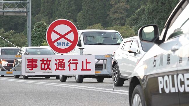 のと里山海道で3人死傷事故 亡くなったのは79歳の高齢男性 石川・七尾市|TBS NEWS DIG