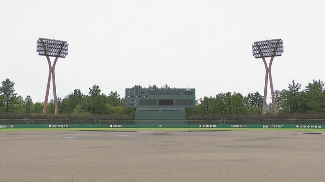 高校野球 石川大会準決勝で強豪私学４校が激突…小松大谷と航空石川に北信越への切符　|TBS NEWS DIG