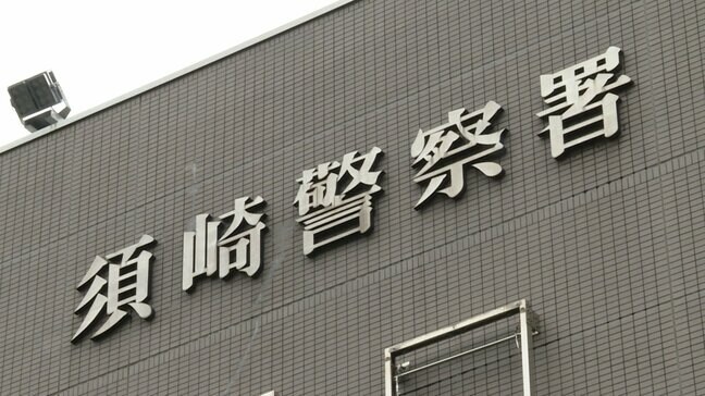 大麻所持で逮捕の36歳男、尿検査“陽性”で再逮捕　警察の現着時は親族に取り押さえられ…当初「知りません」も今回の再逮捕で「間違いない」【高知・須崎】|TBS NEWS DIG