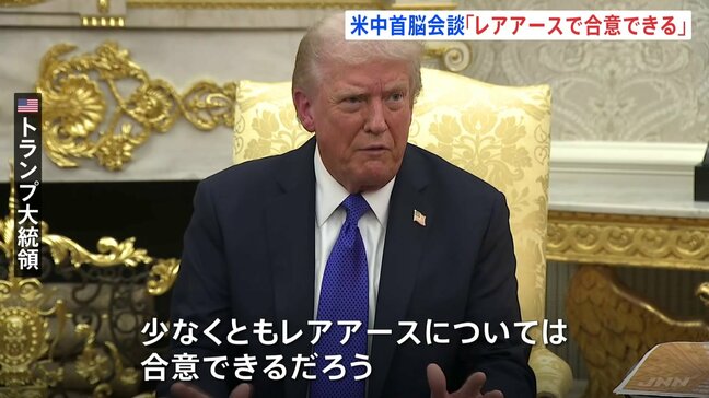 トランプ大統領 米中首脳会談に向け「レアアースは合意できる」「ロシア産石油の購入停止求める」 プーチン氏との会談は中止に|TBS NEWS DIG