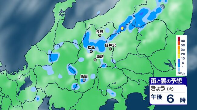 【大雨情報】長野県 26日昼過ぎから夜遅くにかけ 大気の状態非常に不安定【雨のシミュレーション画像掲載】北部・中部80ミリ 南部60ミリ(~27日午前6時・多い所)長野地方気象台|TBS NEWS DIG