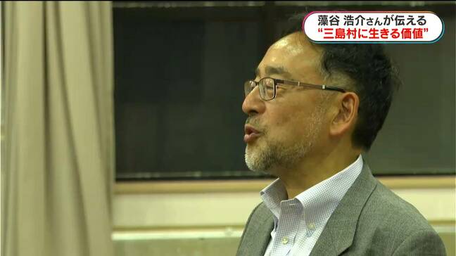 地域エコノミスト・藻谷浩介さんが見た“三島村に生きる価値”「三島村は日本の象徴、次の世代にバトンを」鹿児島|TBS NEWS DIG