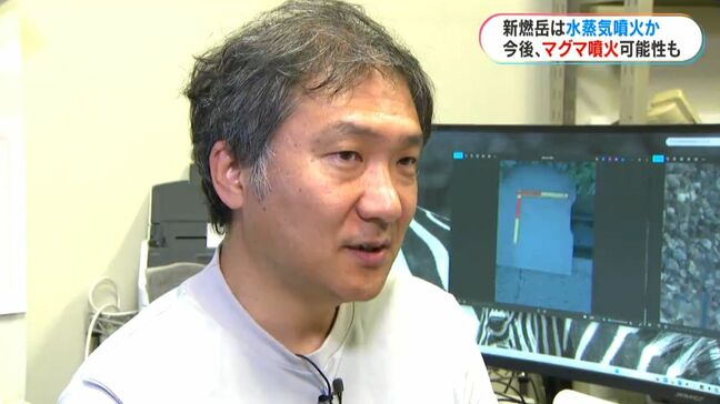 新燃岳に専門家「『水蒸気噴火』から火砕流を伴うような『マグマ噴火』に移行の可能性も」鹿児島|TBS NEWS DIG