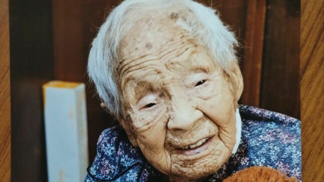 国内最高齢 愛知・幸田町の近藤ミネさん114歳が死去  新たな最高齢は大分県の114歳女性|TBS NEWS DIG
