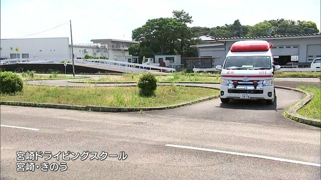 緊急車両を運転する消防職員を対象 宮崎市で安全運転研修会|TBS NEWS DIG
