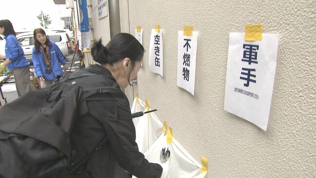 5月30日は「ごみゼロの日」　オフィスビル周辺で清掃活動　大分|TBS NEWS DIG