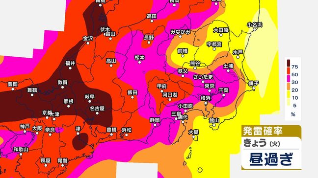 【気象情報】関東甲信 「警報級の大雨」の可能性 きょう28日昼過ぎから29日未明にかけ 茨城・栃木・群馬120ミリ 東京・神奈川・千葉・埼玉100ミリ 山梨・長野100ミリ 伊豆諸島60ミリ【発雷確率・雨のシミュレーション画像】|TBS NEWS DIG