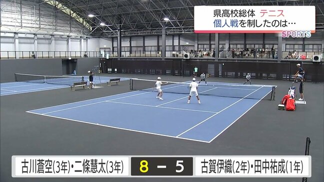 テニス男子ダブルスは古川・二條組(佐土原) 女子シングルスは田嶋(宮崎商) 同校対決を制す 宮崎県高校総体|TBS NEWS DIG