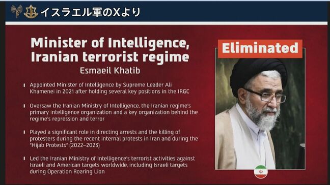 【速報】イランの情報相死亡か イスラエル国防相が「夜間の攻撃で排除」と発表|TBS NEWS DIG