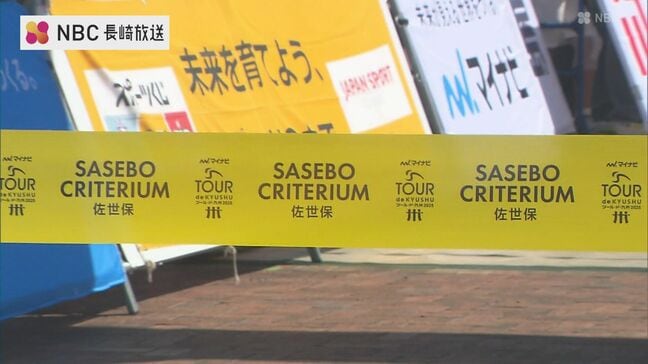 「ツール・ド・九州」２年連続・長崎県佐世保市で開催決定！ 自転車ロードレースの国際大会|TBS NEWS DIG